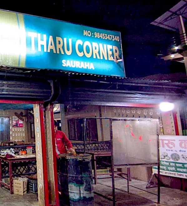 Tharu Corner — Eat & Drink near Chitwan National Park, Sauraha