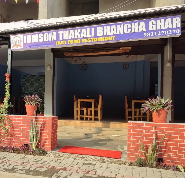 Jomsom Thakali Banchha Ghar — Eat & Drink near Chitwan National Park, Sauraha